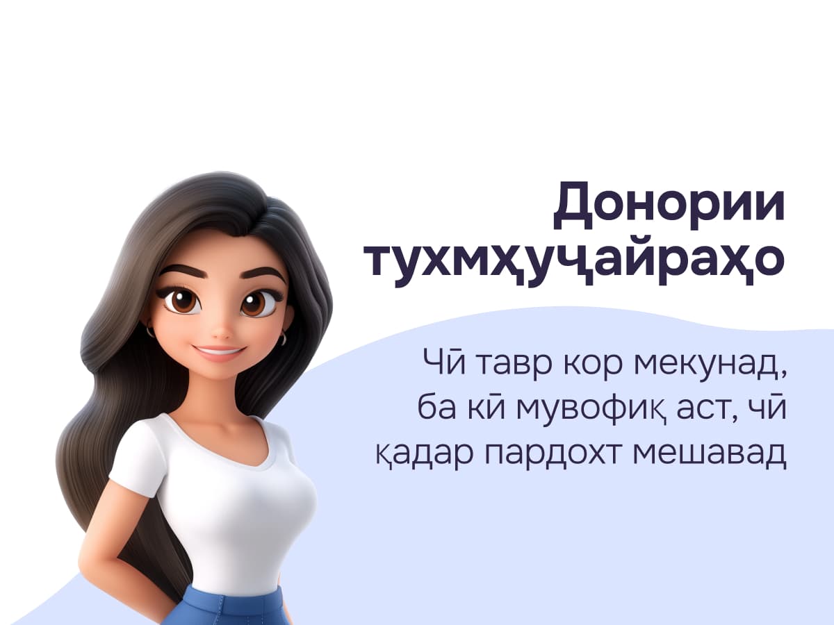 Донории тухмҳуҷайра: имкониятҳо, марҳилаҳо ва хавфҳо